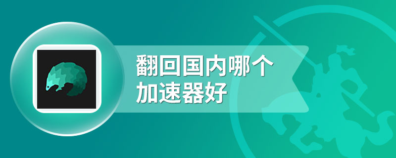 The representative picture of the article101